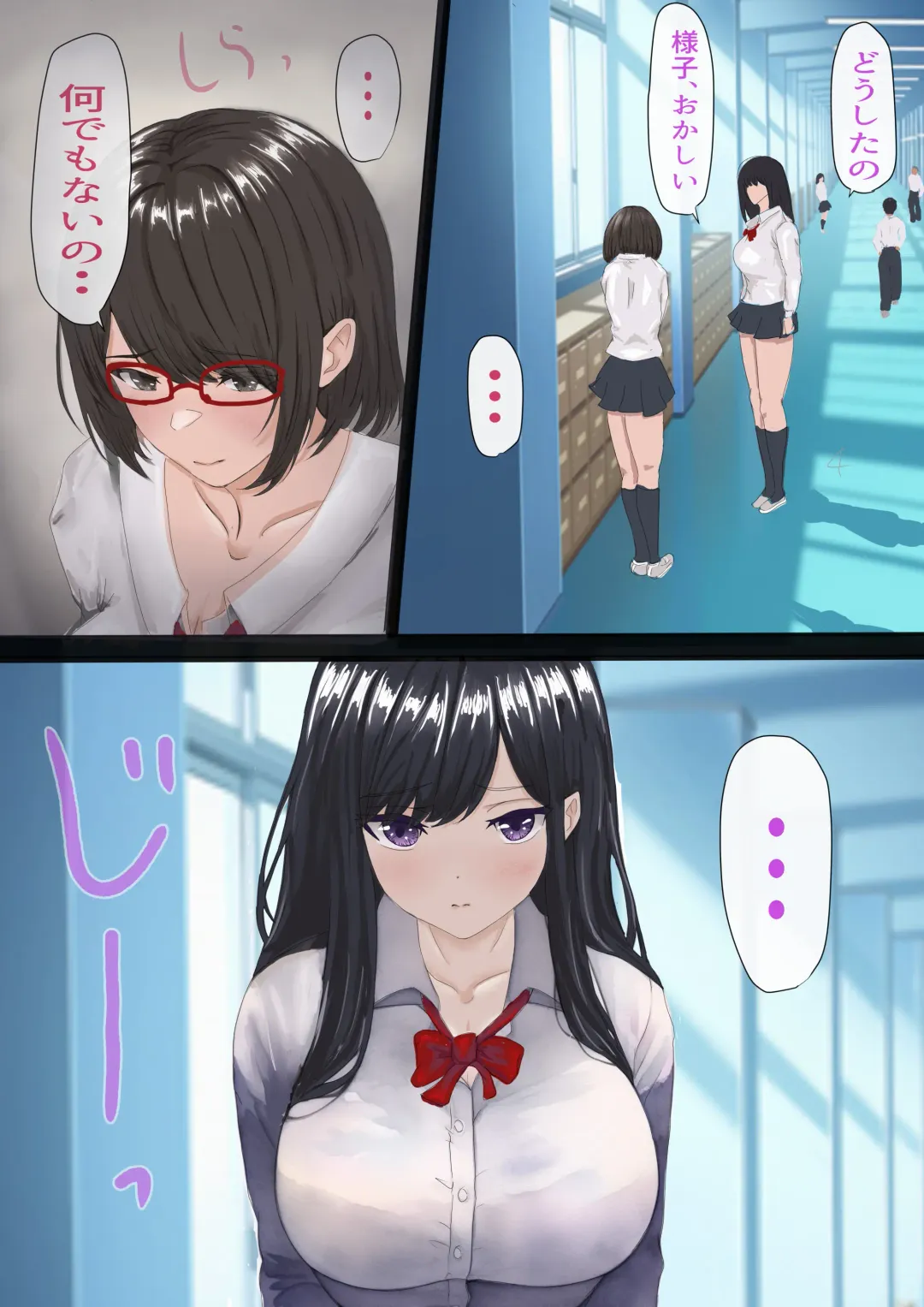 InCha no Kuse ni Namaiki da. Fhentai - Page 45