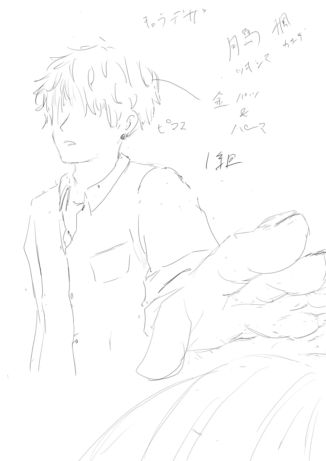 InCha no Kuse ni Namaiki da. Fhentai - Page 69