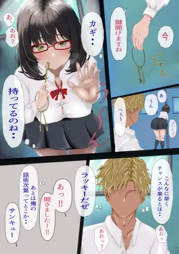 InCha no Kuse ni Namaiki da. Fhentai - Page 15