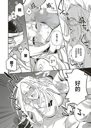 [Kagami] Natsu no Resort-chi de 9-kakan, Kyonyuu o Moteasobare Tsuzuketa Bishoujo no Kiroku Fhentai - Page 14