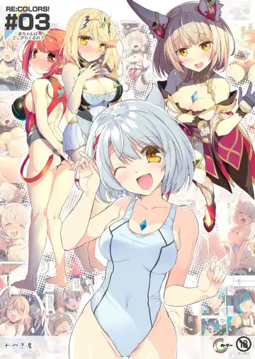 Read [Watsuki Rumi] RE: COLORS!# 03 Akachanhadokokarakuruno? - Fhentai