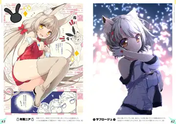 [Watsuki Rumi] RE: COLORS!# 03 Akachanhadokokarakuruno? Fhentai - Page 7