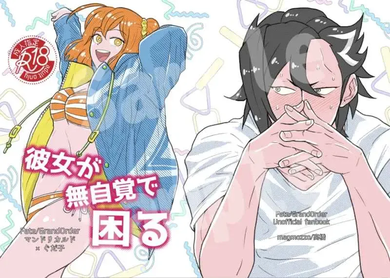 [Hazama] Kanojo ga Mujikaku de Komaru Fhentai - Page 9