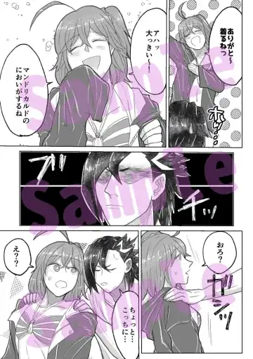 [Hazama] Kanojo ga Mujikaku de Komaru Fhentai - Page 6