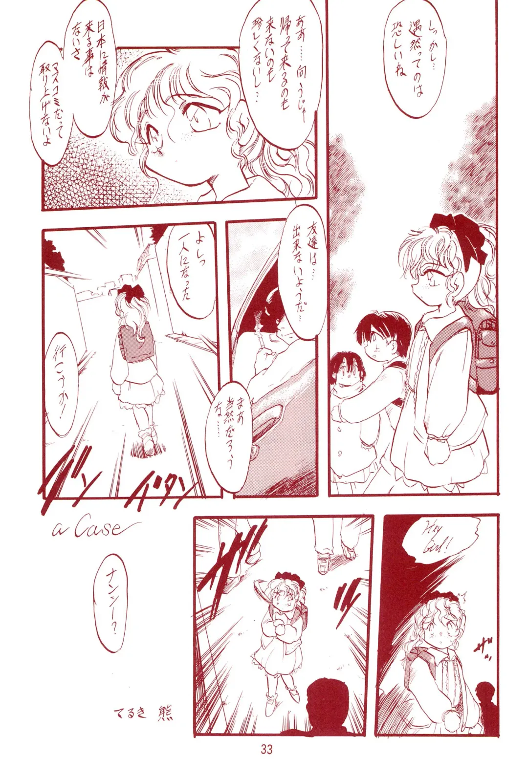 Manzai Totsugeki & Omoitsuki 6-gou Fhentai - Page 33