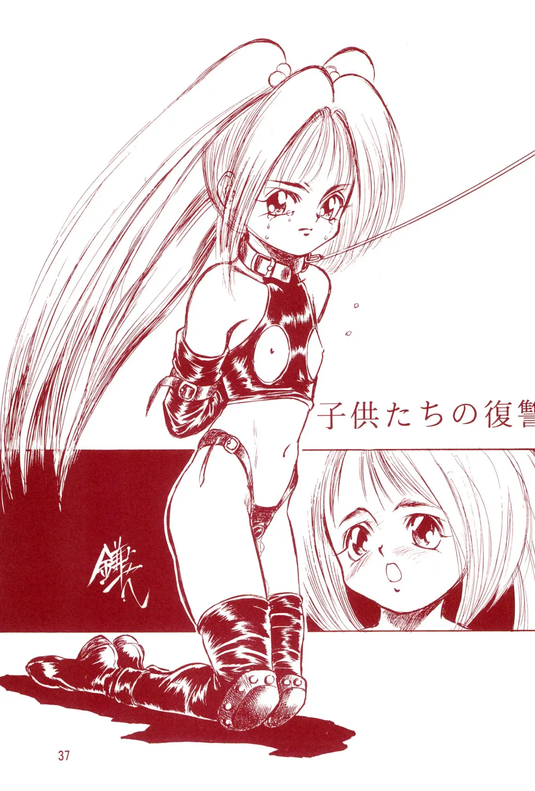 Manzai Totsugeki & Omoitsuki 6-gou Fhentai - Page 37