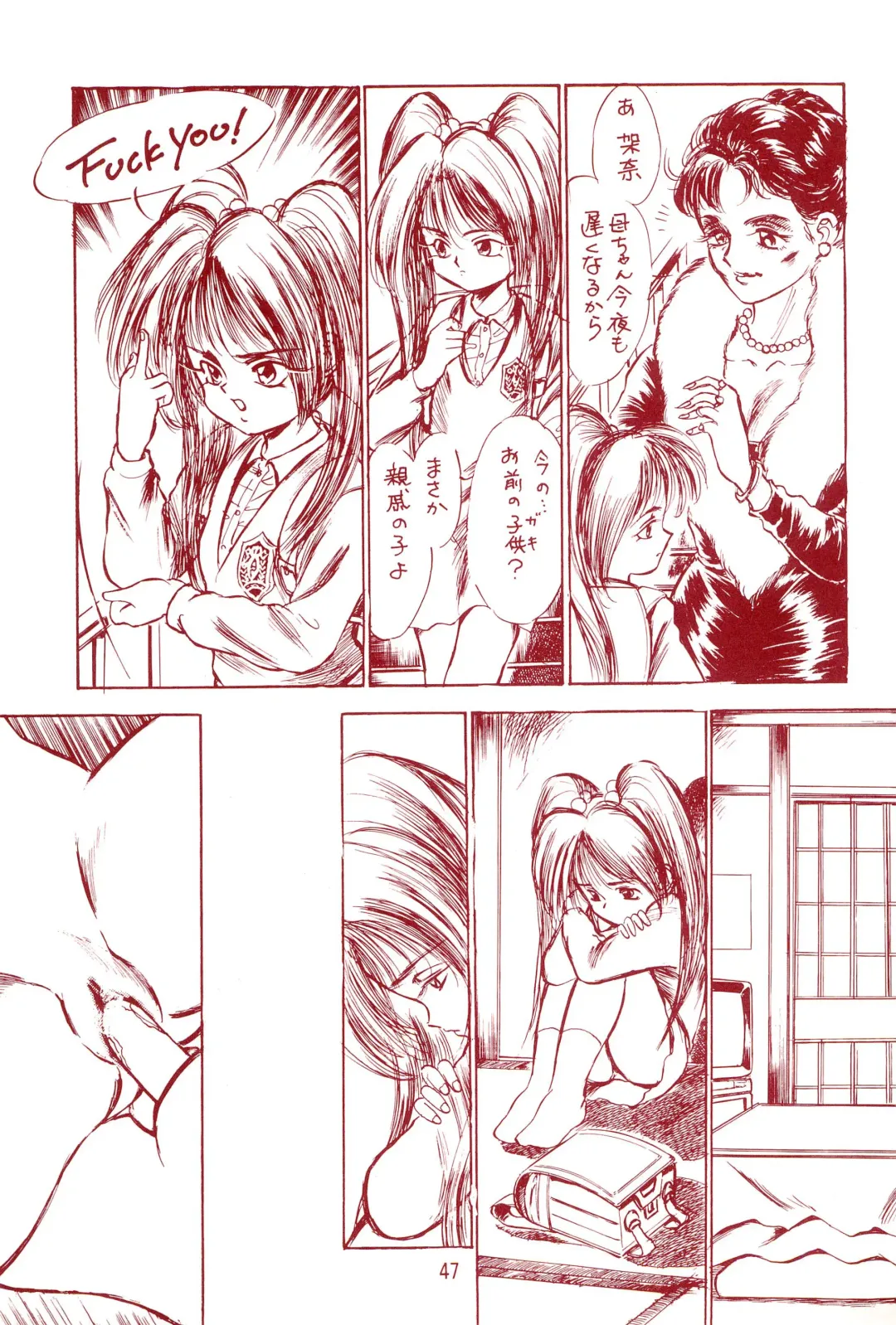 Manzai Totsugeki & Omoitsuki 6-gou Fhentai - Page 47