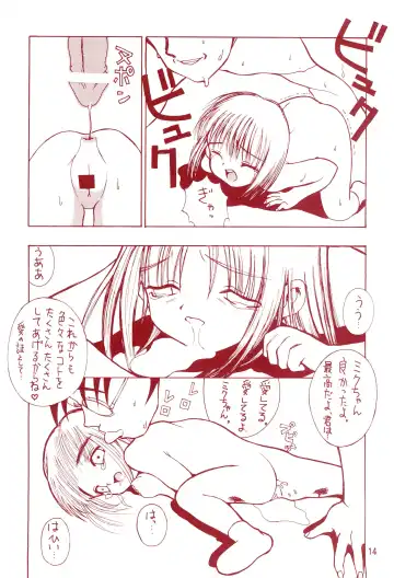 Manzai Totsugeki & Omoitsuki 6-gou Fhentai - Page 14