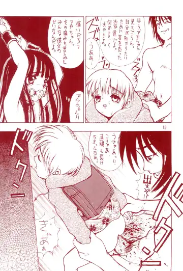 Manzai Totsugeki & Omoitsuki 6-gou Fhentai - Page 15