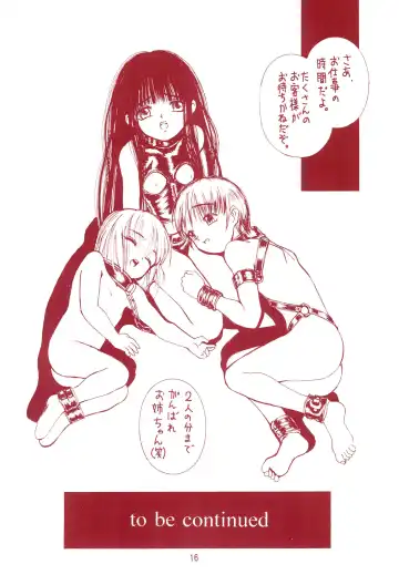 Manzai Totsugeki & Omoitsuki 6-gou Fhentai - Page 16