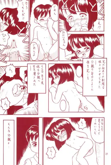 Manzai Totsugeki & Omoitsuki 6-gou Fhentai - Page 21