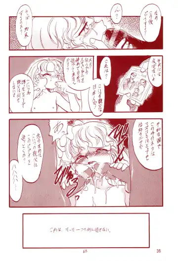 Manzai Totsugeki & Omoitsuki 6-gou Fhentai - Page 36