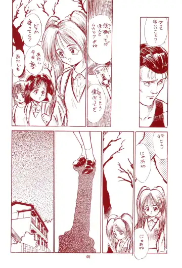 Manzai Totsugeki & Omoitsuki 6-gou Fhentai - Page 46