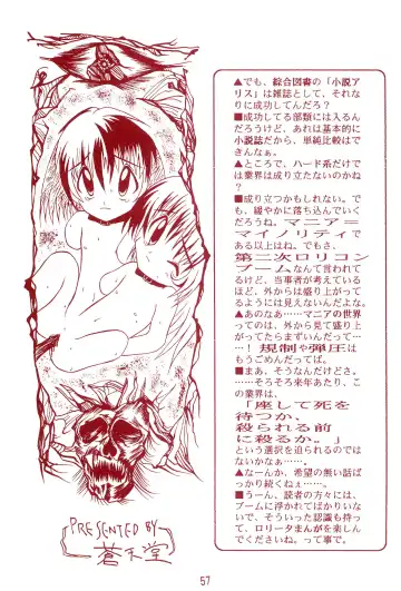 Manzai Totsugeki & Omoitsuki 6-gou Fhentai - Page 57