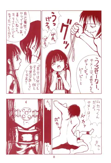 Manzai Totsugeki & Omoitsuki 6-gou Fhentai - Page 8