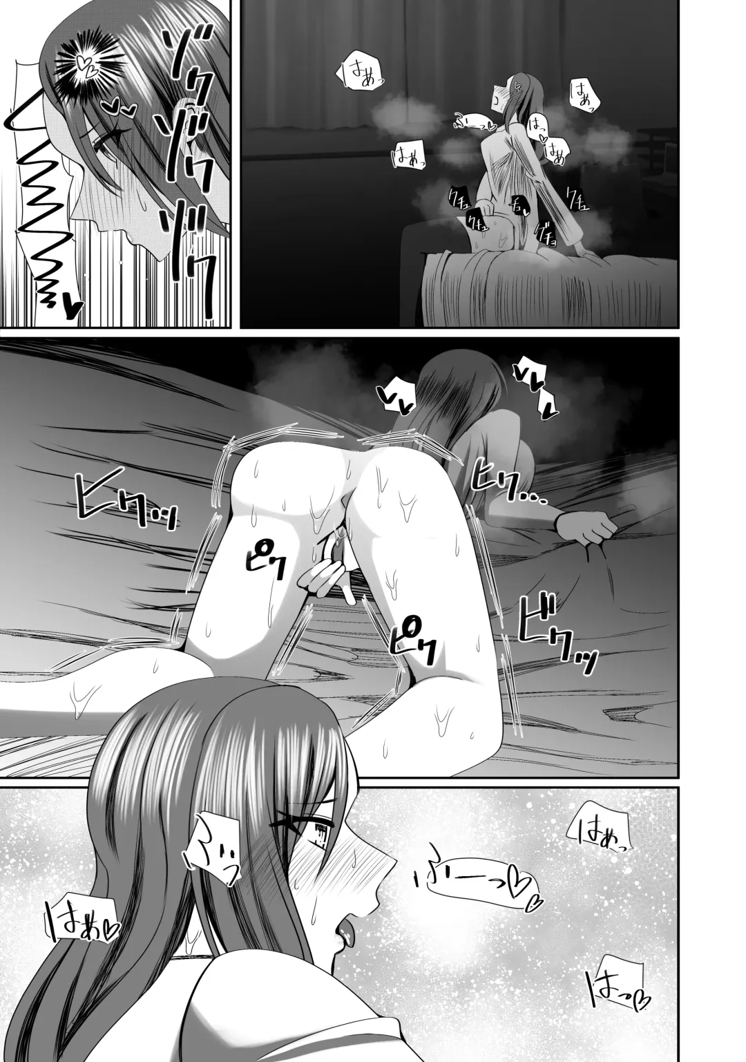 NTR Tanpen "Yuurei-kun wa Mita" Fhentai - Page 14