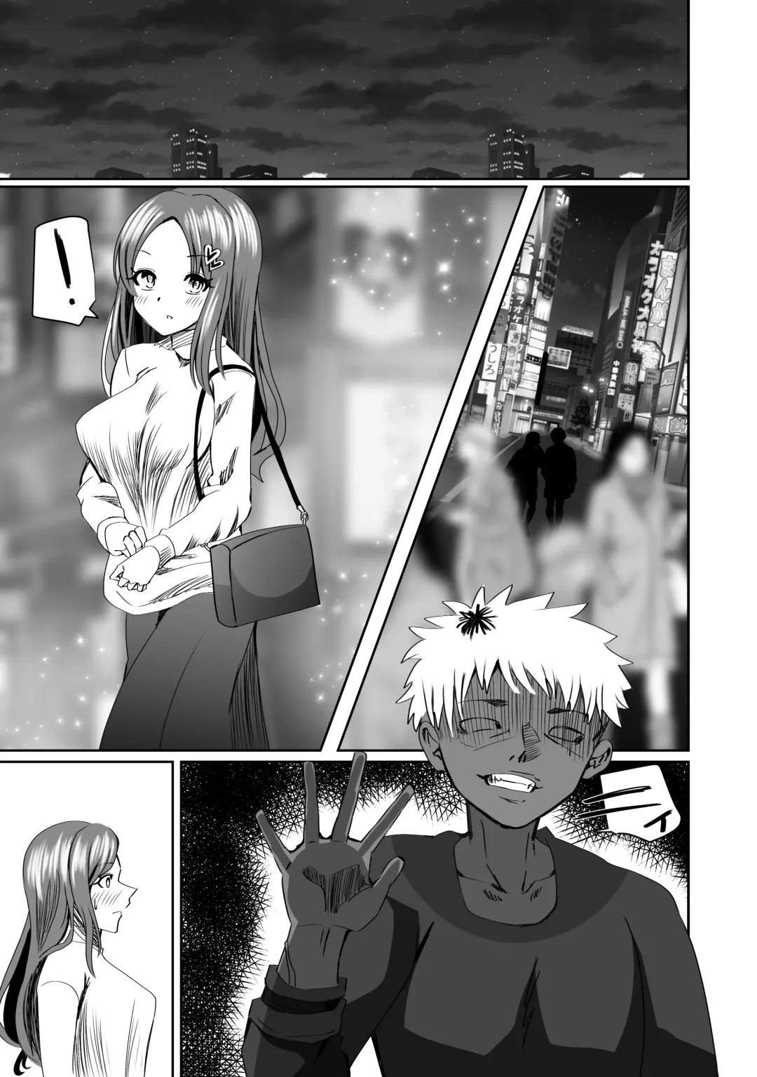 NTR Tanpen "Yuurei-kun wa Mita" Fhentai - Page 18