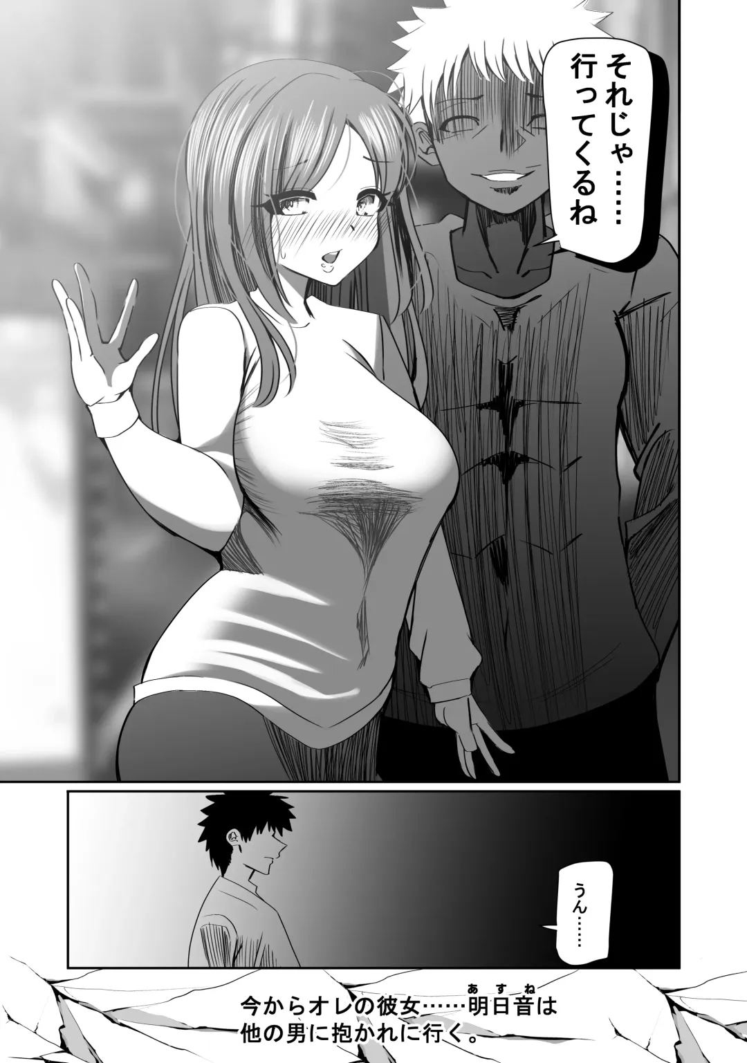 NTR Tanpen "Yuurei-kun wa Mita" Fhentai - Page 2