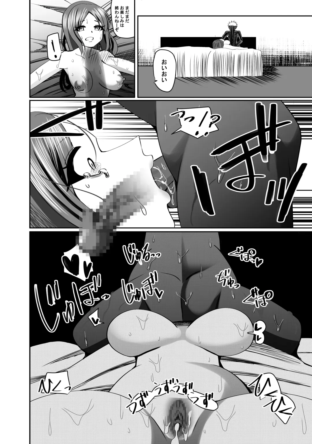 NTR Tanpen "Yuurei-kun wa Mita" Fhentai - Page 29