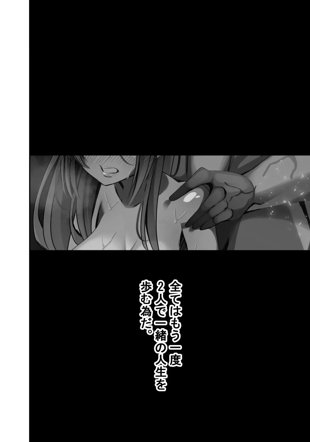 NTR Tanpen "Yuurei-kun wa Mita" Fhentai - Page 3