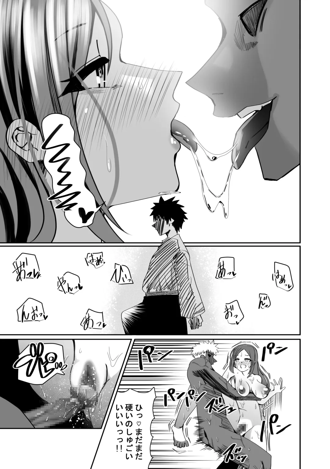 NTR Tanpen "Yuurei-kun wa Mita" Fhentai - Page 34