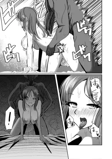 NTR Tanpen "Yuurei-kun wa Mita" Fhentai - Page 24