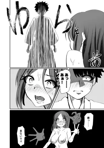 NTR Tanpen "Yuurei-kun wa Mita" Fhentai - Page 25