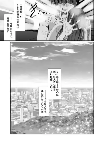 NTR Tanpen "Yuurei-kun wa Mita" Fhentai - Page 46
