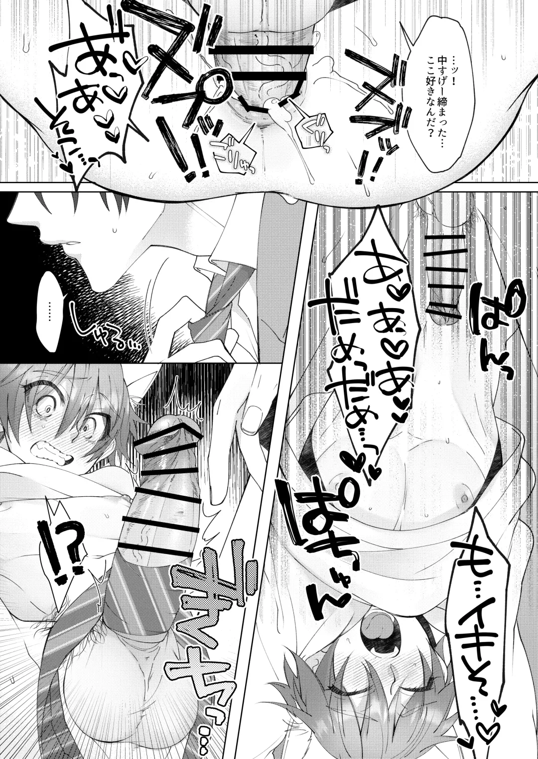 [Memeo] Hatsujyouki no Neko no Yamai ni kakatta Ore ha Otokotomodachi Futari ni Nakadashi sarenai to Naoranai rashiku…！？ Fhentai - Page 24