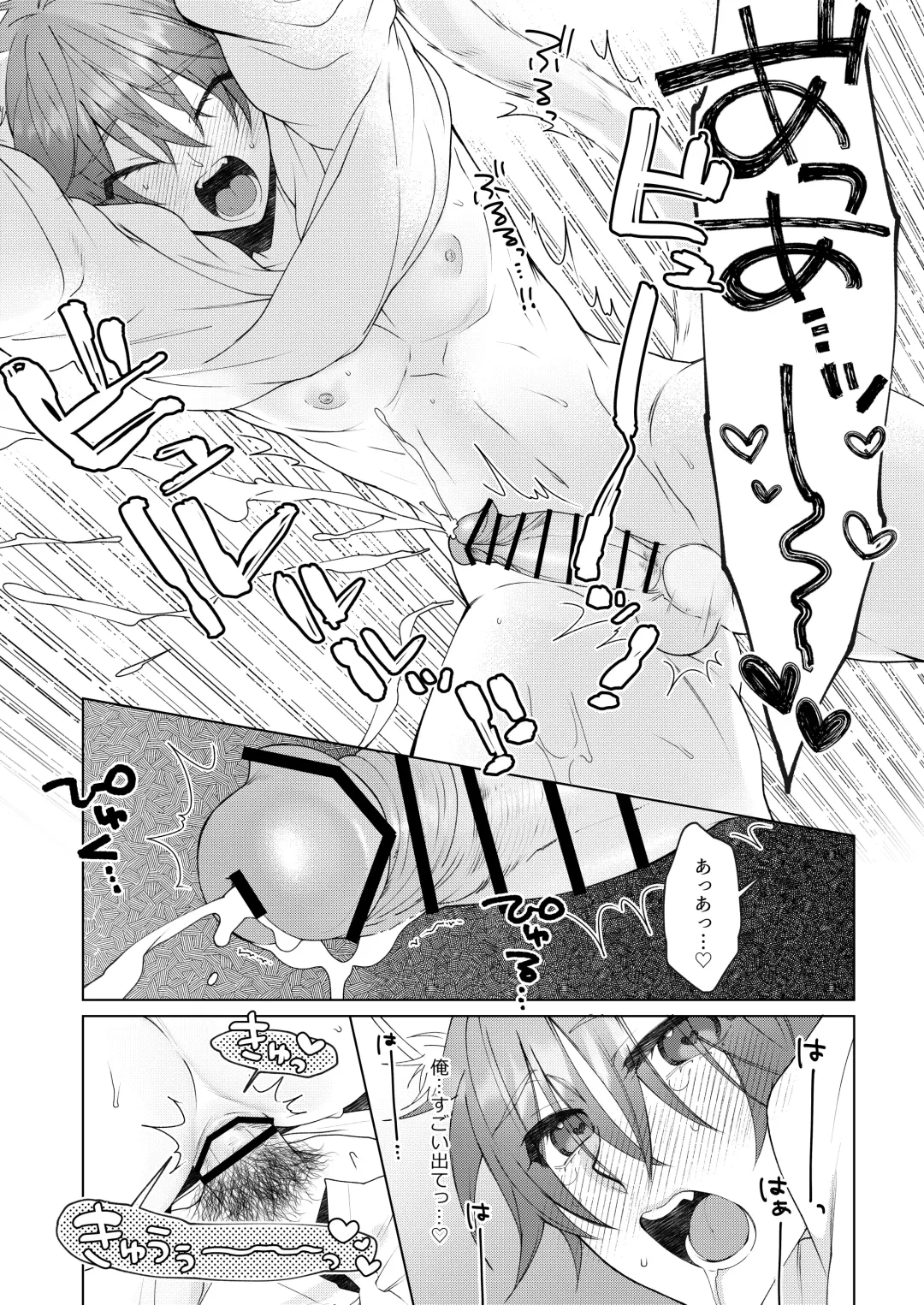 [Memeo] Hatsujyouki no Neko no Yamai ni kakatta Ore ha Otokotomodachi Futari ni Nakadashi sarenai to Naoranai rashiku…！？ Fhentai - Page 42