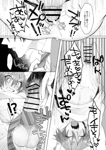 [Memeo] Hatsujyouki no Neko no Yamai ni kakatta Ore ha Otokotomodachi Futari ni Nakadashi sarenai to Naoranai rashiku…！？ Fhentai - Page 24