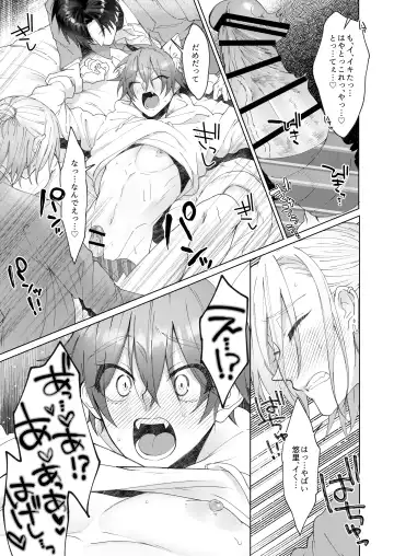 [Memeo] Hatsujyouki no Neko no Yamai ni kakatta Ore ha Otokotomodachi Futari ni Nakadashi sarenai to Naoranai rashiku…！？ Fhentai - Page 28