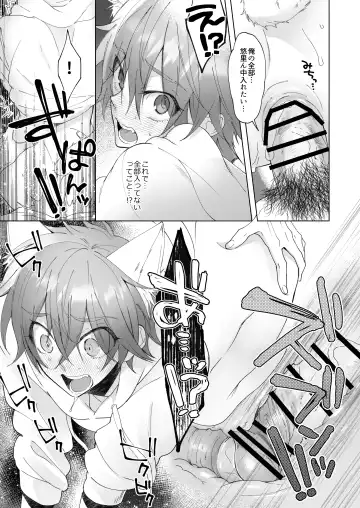 [Memeo] Hatsujyouki no Neko no Yamai ni kakatta Ore ha Otokotomodachi Futari ni Nakadashi sarenai to Naoranai rashiku…！？ Fhentai - Page 38