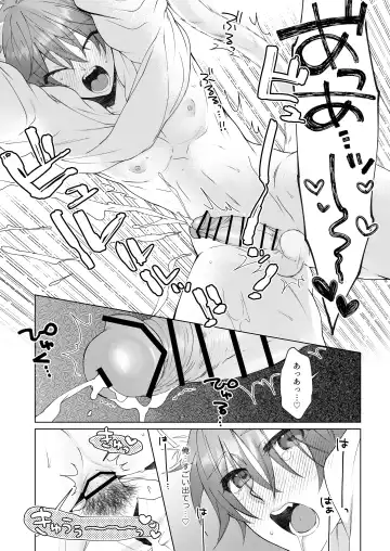 [Memeo] Hatsujyouki no Neko no Yamai ni kakatta Ore ha Otokotomodachi Futari ni Nakadashi sarenai to Naoranai rashiku…！？ Fhentai - Page 42