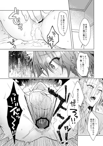 [Memeo] Hatsujyouki no Neko no Yamai ni kakatta Ore ha Otokotomodachi Futari ni Nakadashi sarenai to Naoranai rashiku…！？ Fhentai - Page 47