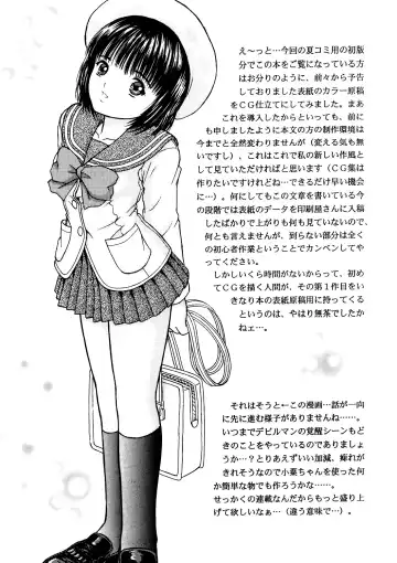 [Yamazaki Show] Masakazu Volume:2 <Hyoushi Color> Fhentai - Page 4