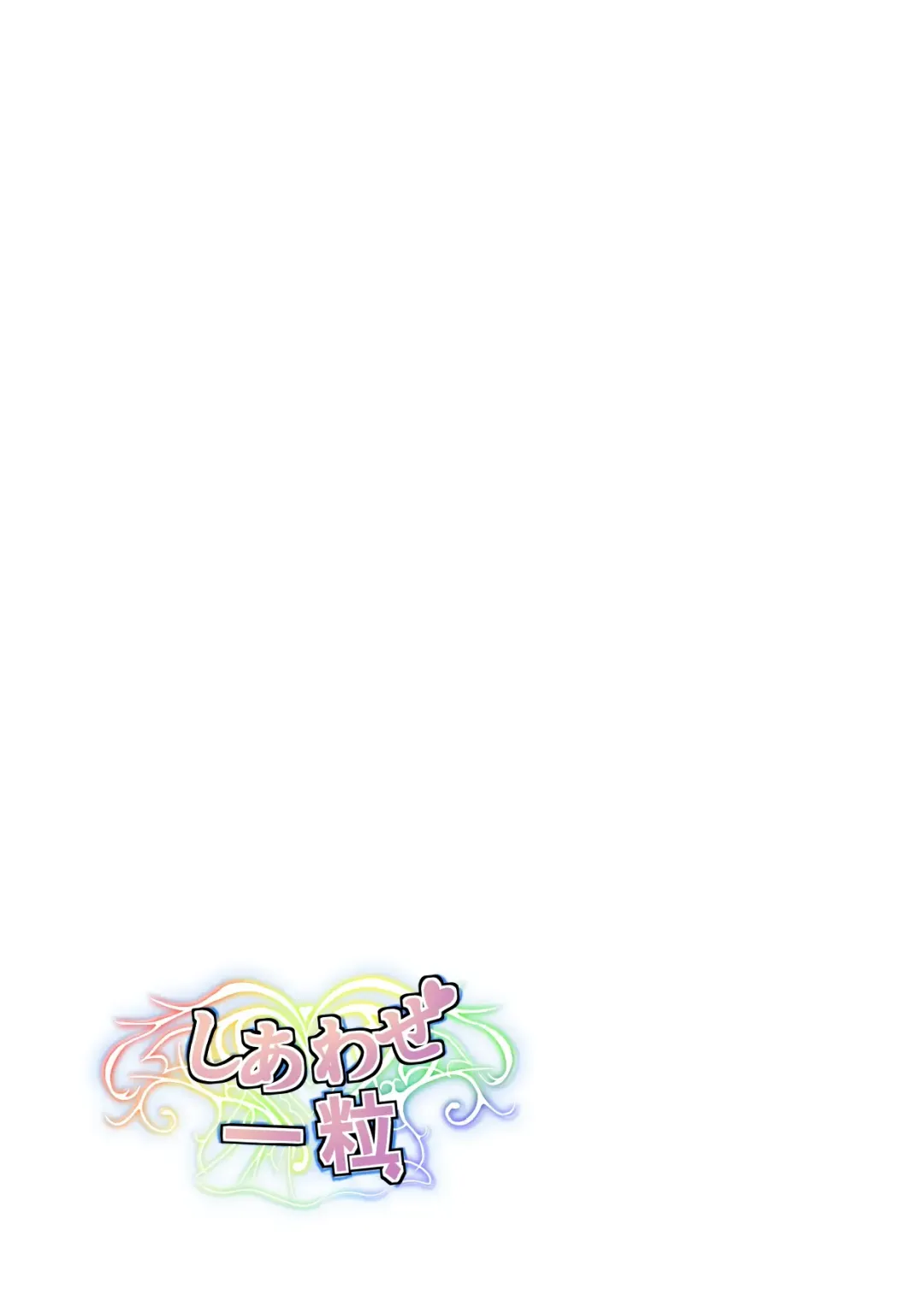 [Shinozaki Ui] Kizuita toki ni wa Otosarete Imashita Fhentai - Page 30