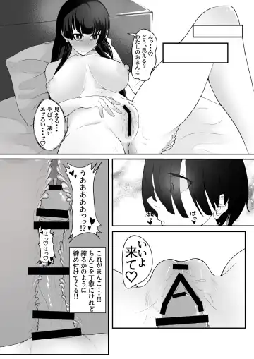 [Shinozaki Ui] Kizuita toki ni wa Otosarete Imashita Fhentai - Page 10