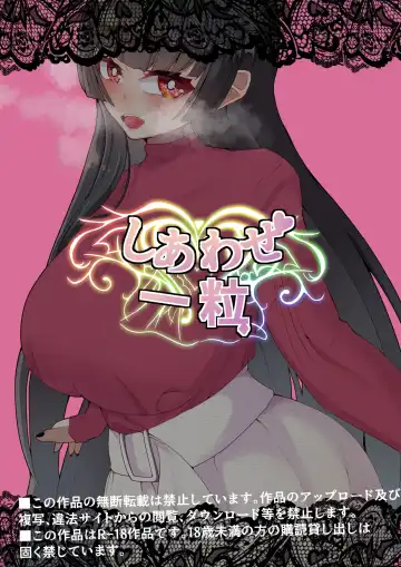 [Shinozaki Ui] Kizuita toki ni wa Otosarete Imashita Fhentai - Page 31