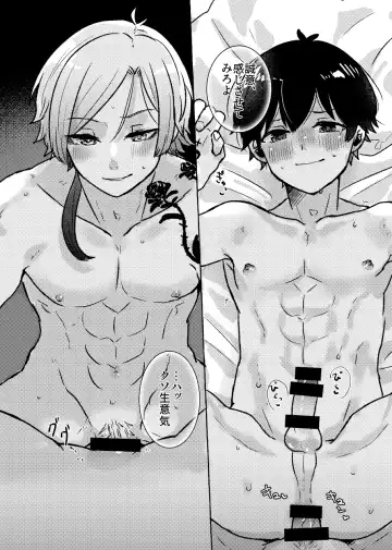 [Kawa] Liebe, to Yobu ni wa Hayasugiru Fhentai - Page 20