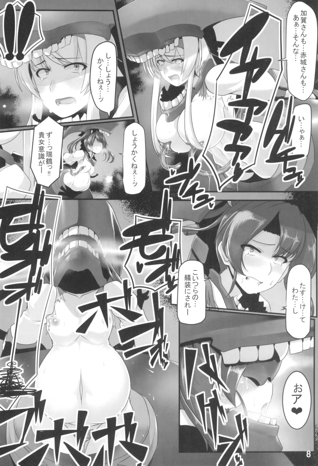 [Saizu Nitou Gunsou] Shipping Records Fhentai - Page 10