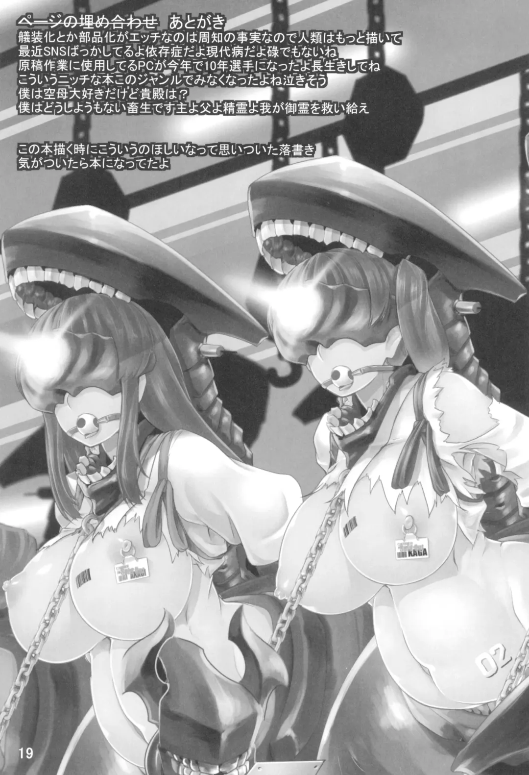 [Saizu Nitou Gunsou] Shipping Records Fhentai - Page 21