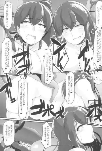 [Saizu Nitou Gunsou] Shipping Records Fhentai - Page 9