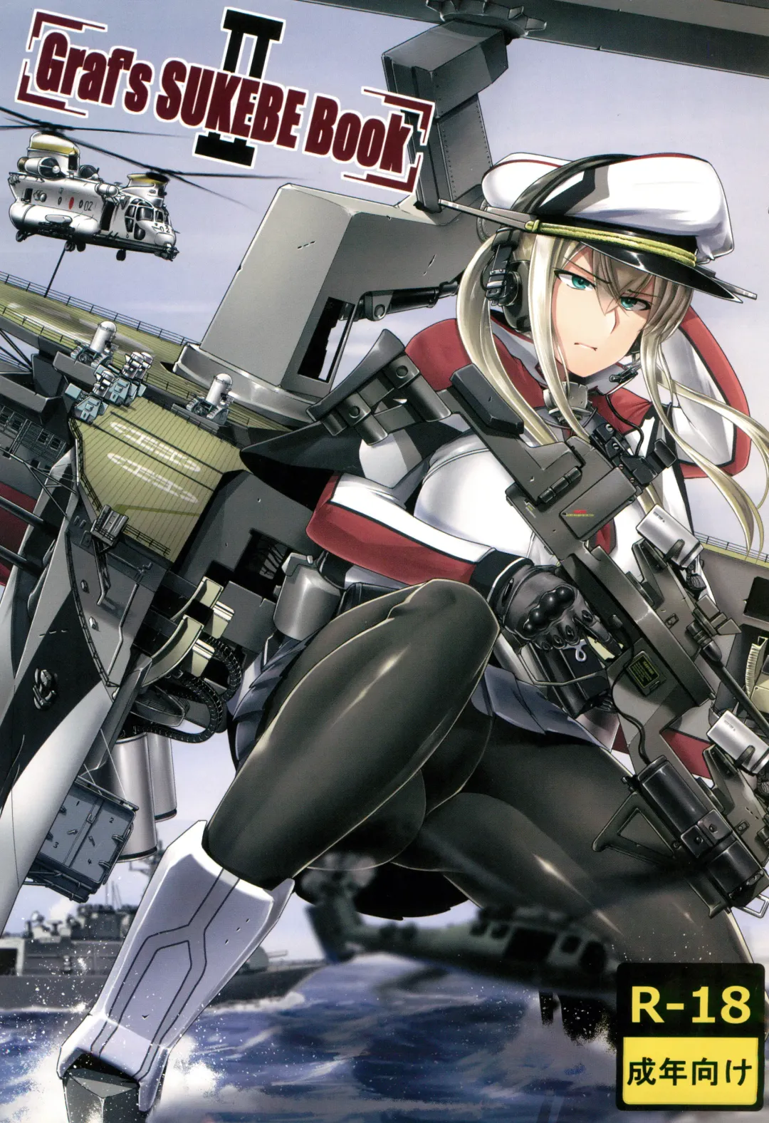 [Saizu Nitou Gunsou] Graf's SUKEBE Book II Fhentai - Page 1