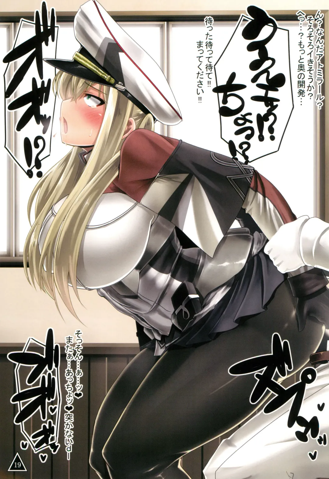 [Saizu Nitou Gunsou] Graf's SUKEBE Book II Fhentai - Page 21
