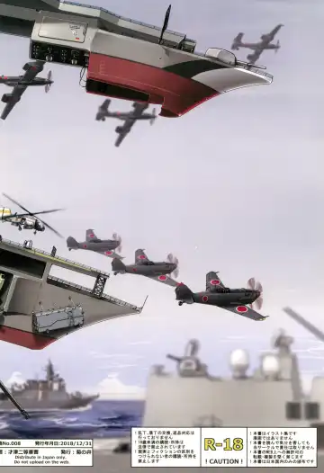 [Saizu Nitou Gunsou] Graf's SUKEBE Book II Fhentai - Page 32