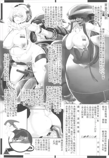 [Saizu Nitou Gunsou] Higaimouzou Fhentai - Page 13