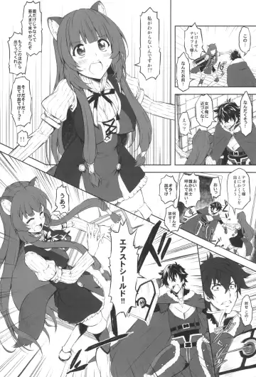 [Marui] Tate no Juusha de Tatenaoshi Fhentai - Page 14