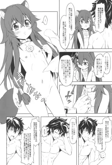 [Marui] Tate no Juusha de Tatenaoshi Fhentai - Page 22