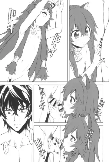 [Marui] Tate no Juusha de Tatenaoshi Fhentai - Page 25